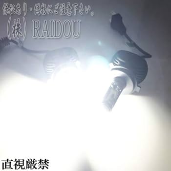 Amazon | NV100クリッパー H27.3～ DR17V ヘッドライト LED H4